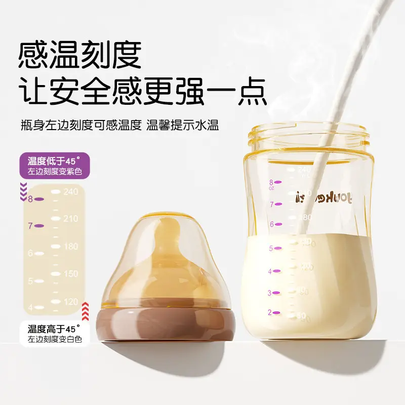 Ppsu Newborn Anti-Colic Feeding Bottle 240ml 60 Caliber Wide Mouth Cross-Border Hot-Selling Factory Direct Sales Wholesale