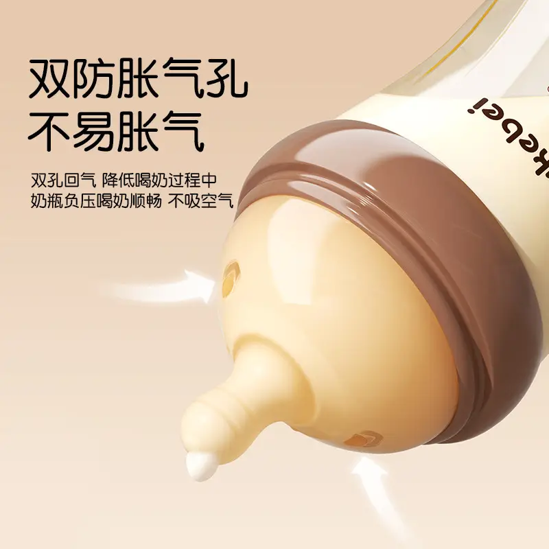 Ppsu Newborn Anti-Colic Feeding Bottle 240ml 60 Caliber Wide Mouth Cross-Border Hot-Selling Factory Direct Sales Wholesale