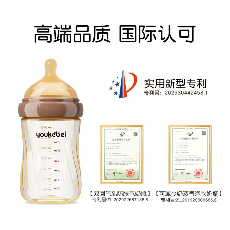 Ppsu Newborn Anti-Colic Feeding Bottle 240ml 60 Caliber Wide Mouth Cross-Border Hot-Selling Factory Direct Sales Wholesale