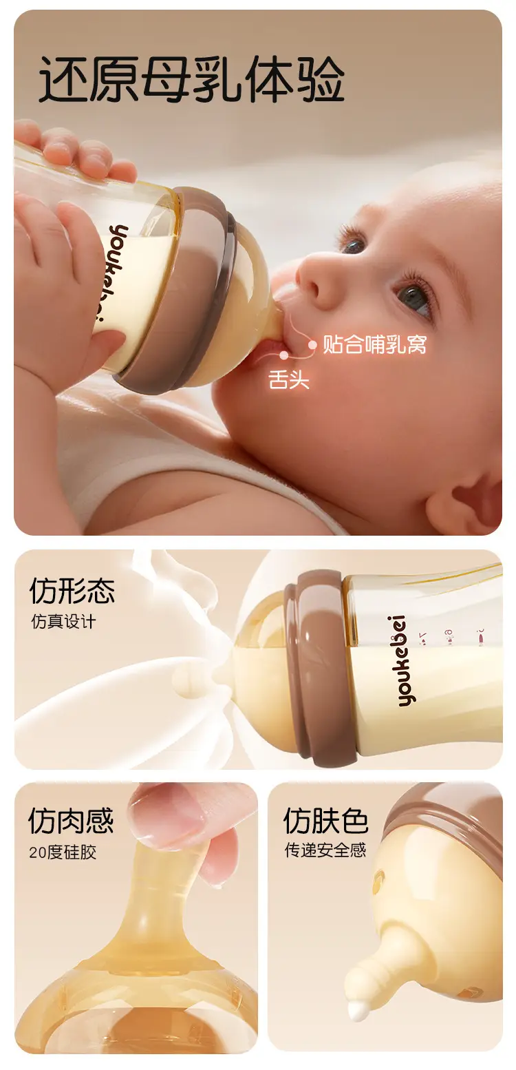 Ppsu Newborn Anti-Colic Feeding Bottle 240ml 60 Caliber Wide Mouth Cross-Border Hot-Selling Factory Direct Sales Wholesale — feature 18