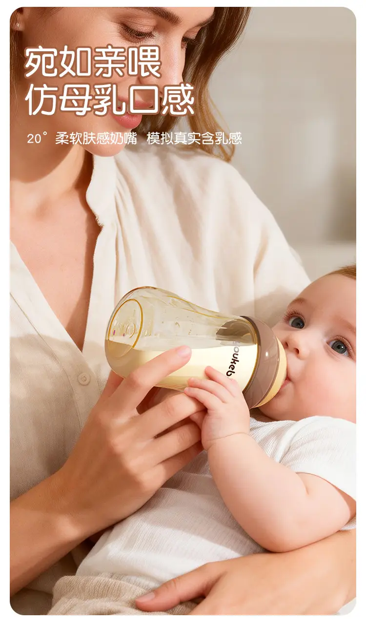 Ppsu Newborn Anti-Colic Feeding Bottle 240ml 60 Caliber Wide Mouth Cross-Border Hot-Selling Factory Direct Sales Wholesale — feature 24