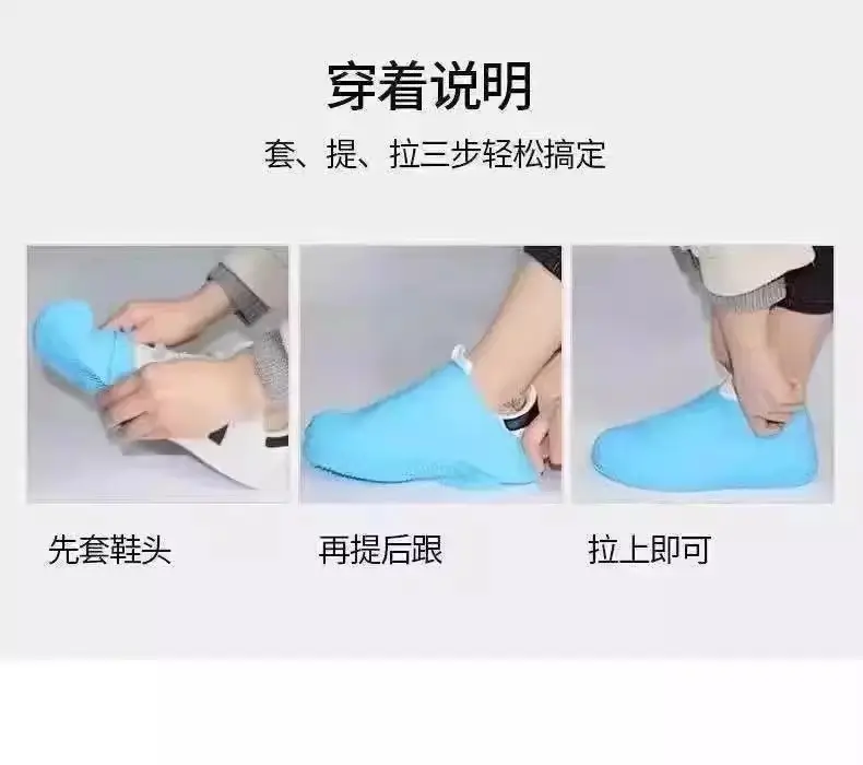 Shoe Covers Waterproof Non-Slip Thickened Wear-Resistant Rain Shoe Covers Latex Outdoor Rainproof Men's and Women's Rain Boot Covers Portable Mid-Calf Boot Covers — feature 1