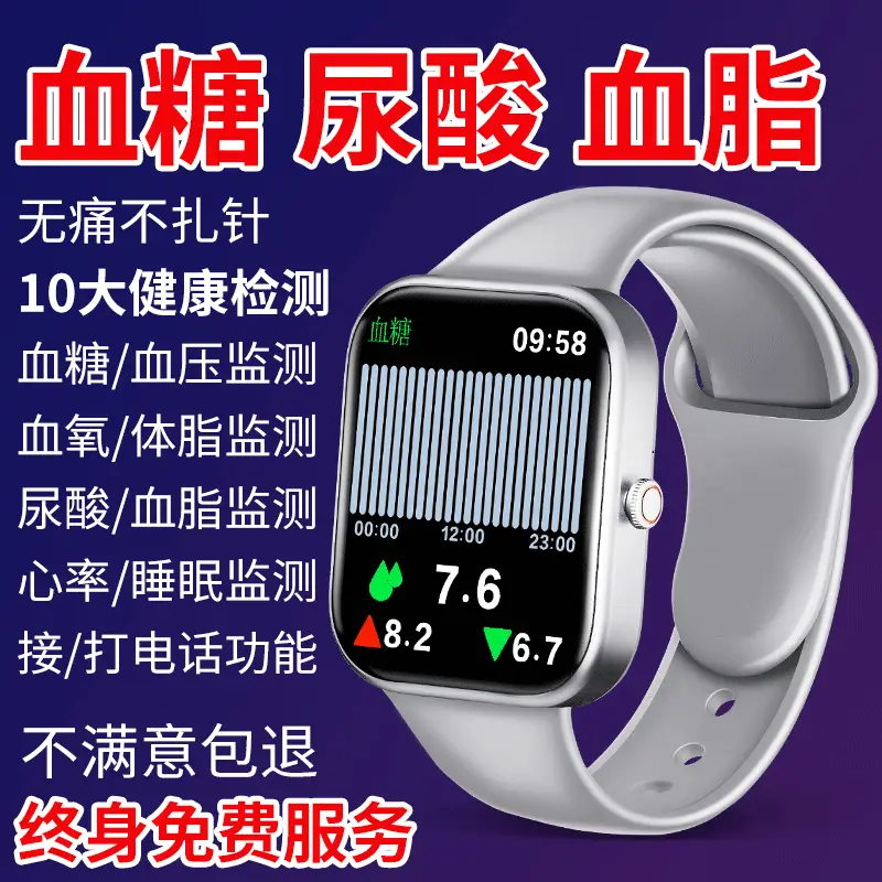 99% Accuracy L New High-Precision Real-Time Blood Sugar Measurement Bracelet, Blood Pressure, Heart Rate, Blood Lipids, Uric Acid Smart Watch
