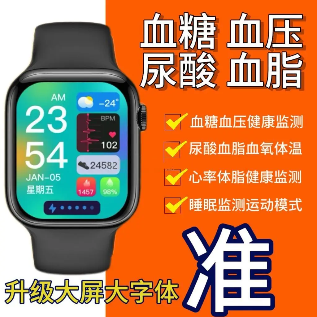 99% Accuracy L New High-Precision Real-Time Blood Sugar Measurement Bracelet, Blood Pressure, Heart Rate, Blood Lipids, Uric Acid Smart Watch