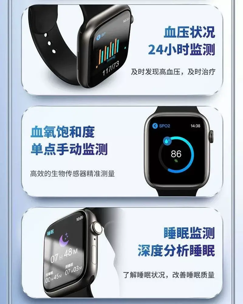 99% Accuracy L New High-Precision Real-Time Blood Sugar Measurement Bracelet, Blood Pressure, Heart Rate, Blood Lipids, Uric Acid Smart Watch — feature 5