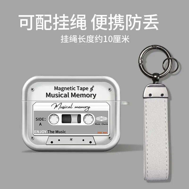 Retro Earphone Protective Case Suitable for Airpods4 Shell, Airpods3Pro Second Generation Noise Reduction Version, Fourth Generation Lanyard Box