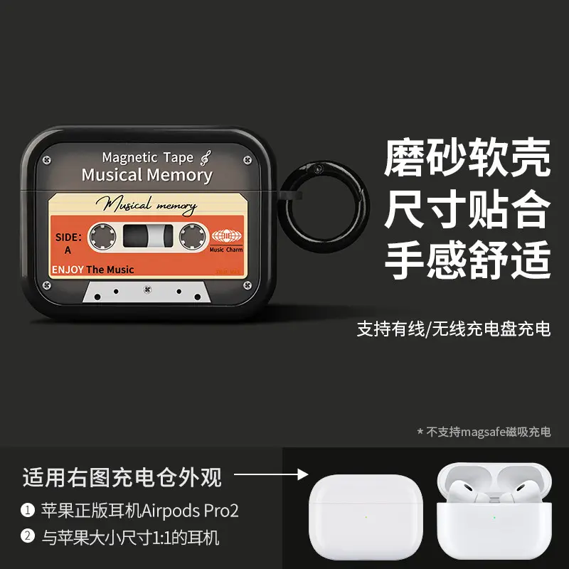 Retro Earphone Protective Case Suitable for Airpods4 Shell, Airpods3Pro Second Generation Noise Reduction Version, Fourth Generation Lanyard Box