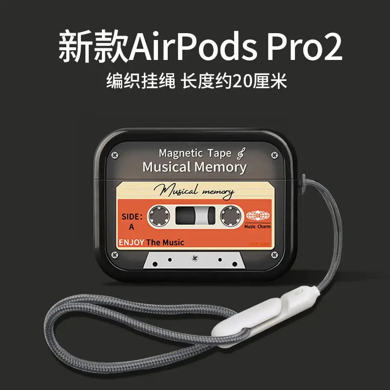 Retro Earphone Protective Case Suitable for Airpods4 Shell, Airpods3Pro Second Generation Noise Reduction Version, Fourth Generation Lanyard Box