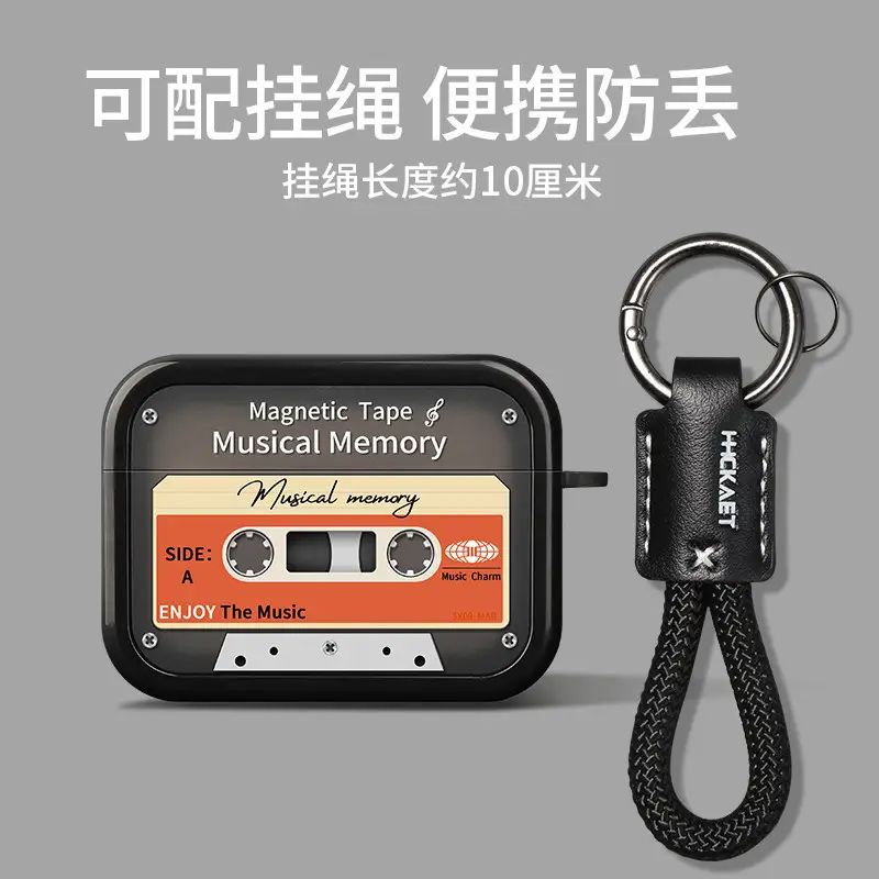 Retro Earphone Protective Case Suitable for Airpods4 Shell, Airpods3Pro Second Generation Noise Reduction Version, Fourth Generation Lanyard Box