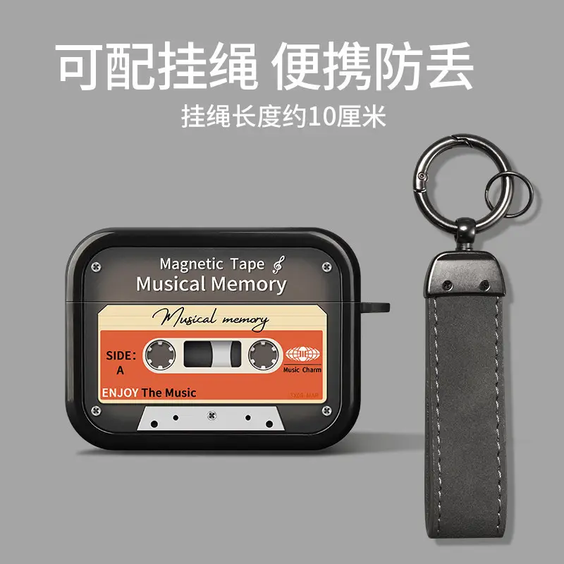 Retro Earphone Protective Case Suitable for Airpods4 Shell, Airpods3Pro Second Generation Noise Reduction Version, Fourth Generation Lanyard Box