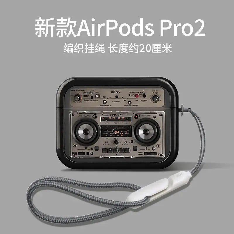 Retro Earphone Protective Case Suitable for Airpods4 Shell, Airpods3Pro Second Generation Noise Reduction Version, Fourth Generation Lanyard Box