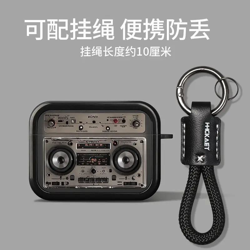 Retro Earphone Protective Case Suitable for Airpods4 Shell, Airpods3Pro Second Generation Noise Reduction Version, Fourth Generation Lanyard Box