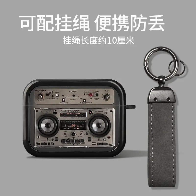 Retro Earphone Protective Case Suitable for Airpods4 Shell, Airpods3Pro Second Generation Noise Reduction Version, Fourth Generation Lanyard Box