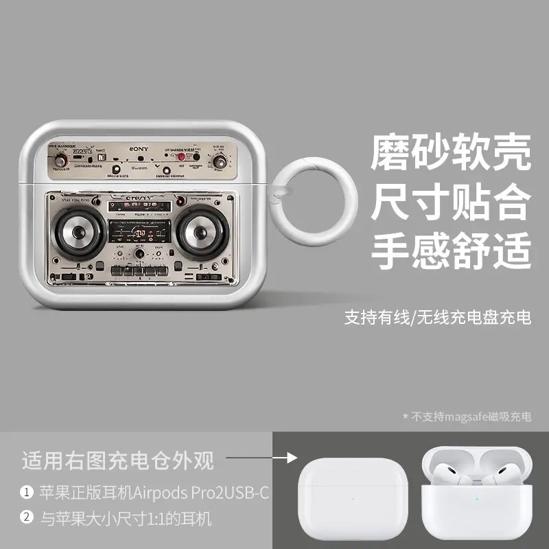 Retro Earphone Protective Case Suitable for Airpods4 Shell, Airpods3Pro Second Generation Noise Reduction Version, Fourth Generation Lanyard Box