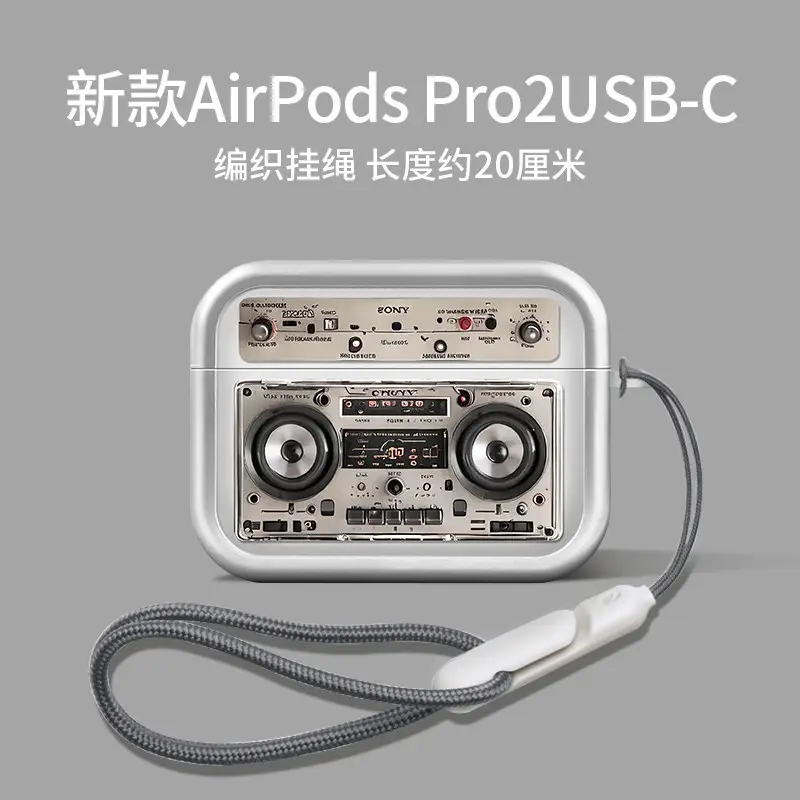 Retro Earphone Protective Case Suitable for Airpods4 Shell, Airpods3Pro Second Generation Noise Reduction Version, Fourth Generation Lanyard Box