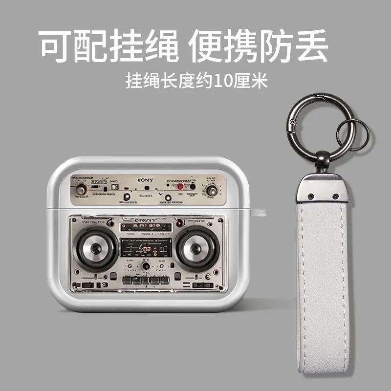 Retro Earphone Protective Case Suitable for Airpods4 Shell, Airpods3Pro Second Generation Noise Reduction Version, Fourth Generation Lanyard Box