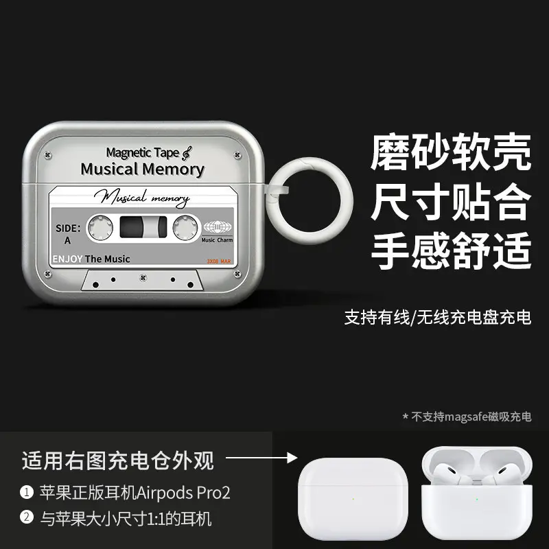 Retro Earphone Protective Case Suitable for Airpods4 Shell, Airpods3Pro Second Generation Noise Reduction Version, Fourth Generation Lanyard Box