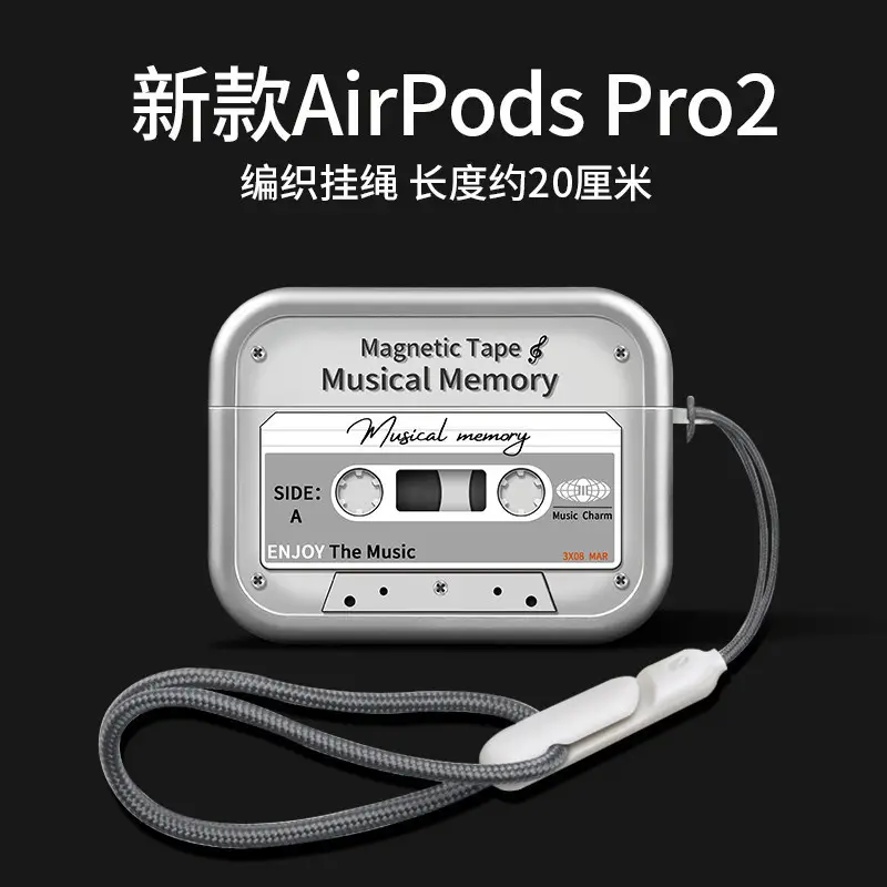 Retro Earphone Protective Case Suitable for Airpods4 Shell, Airpods3Pro Second Generation Noise Reduction Version, Fourth Generation Lanyard Box