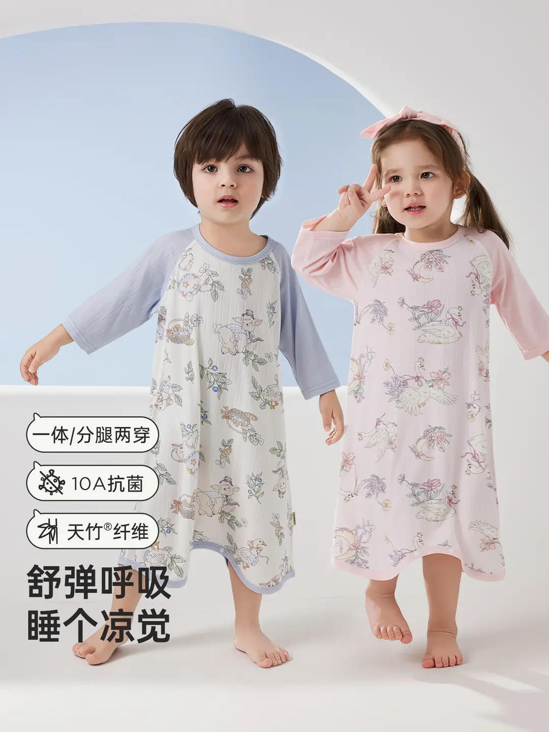 Wellberu Class a Children's Summer Pajamas, Thin Girls' Nightgown, Lightweight and Breathable Boys' Pajamas, Home Wear