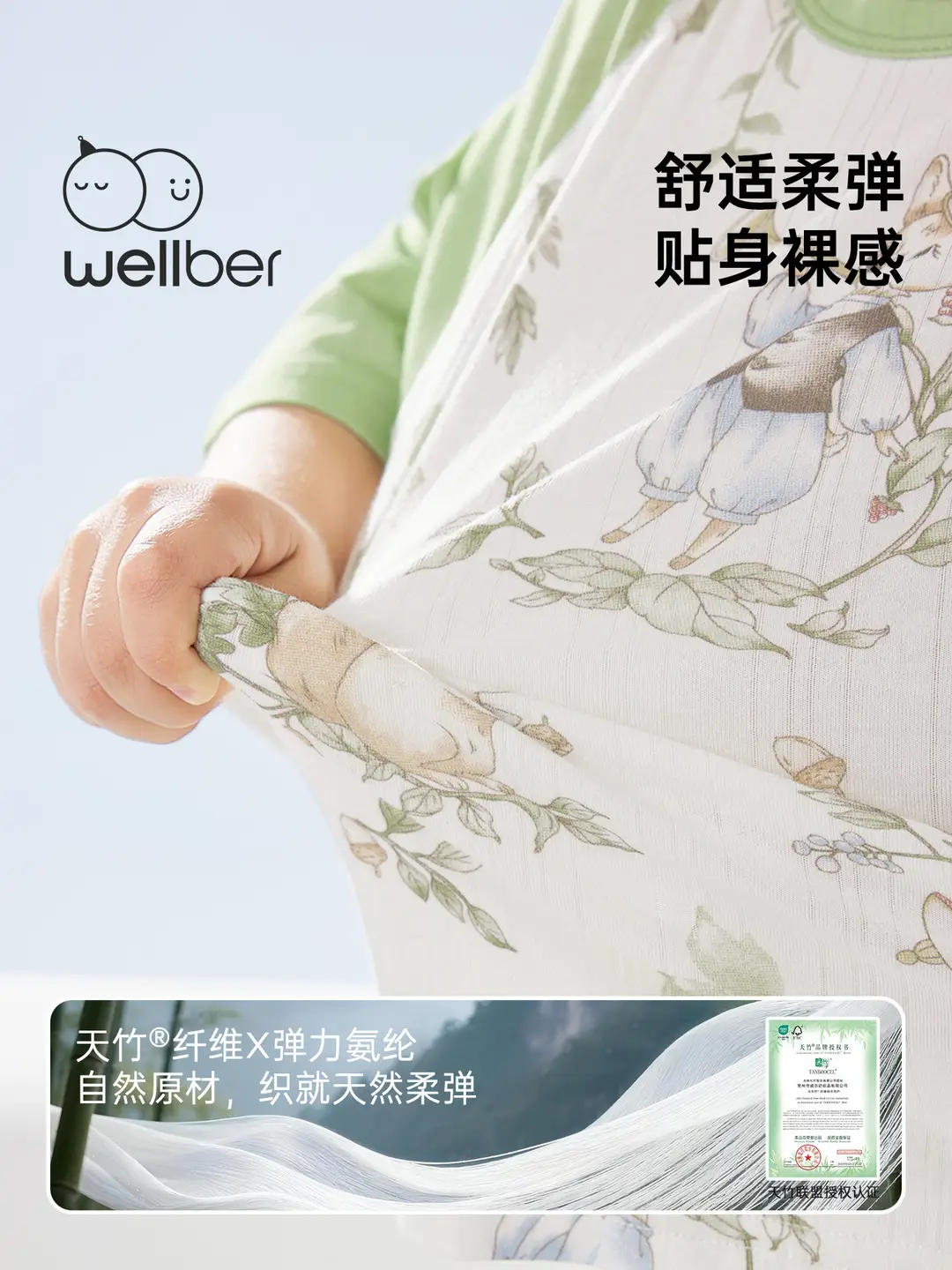 Wellberu Class a Children's Summer Pajamas, Thin Girls' Nightgown, Lightweight and Breathable Boys' Pajamas, Home Wear