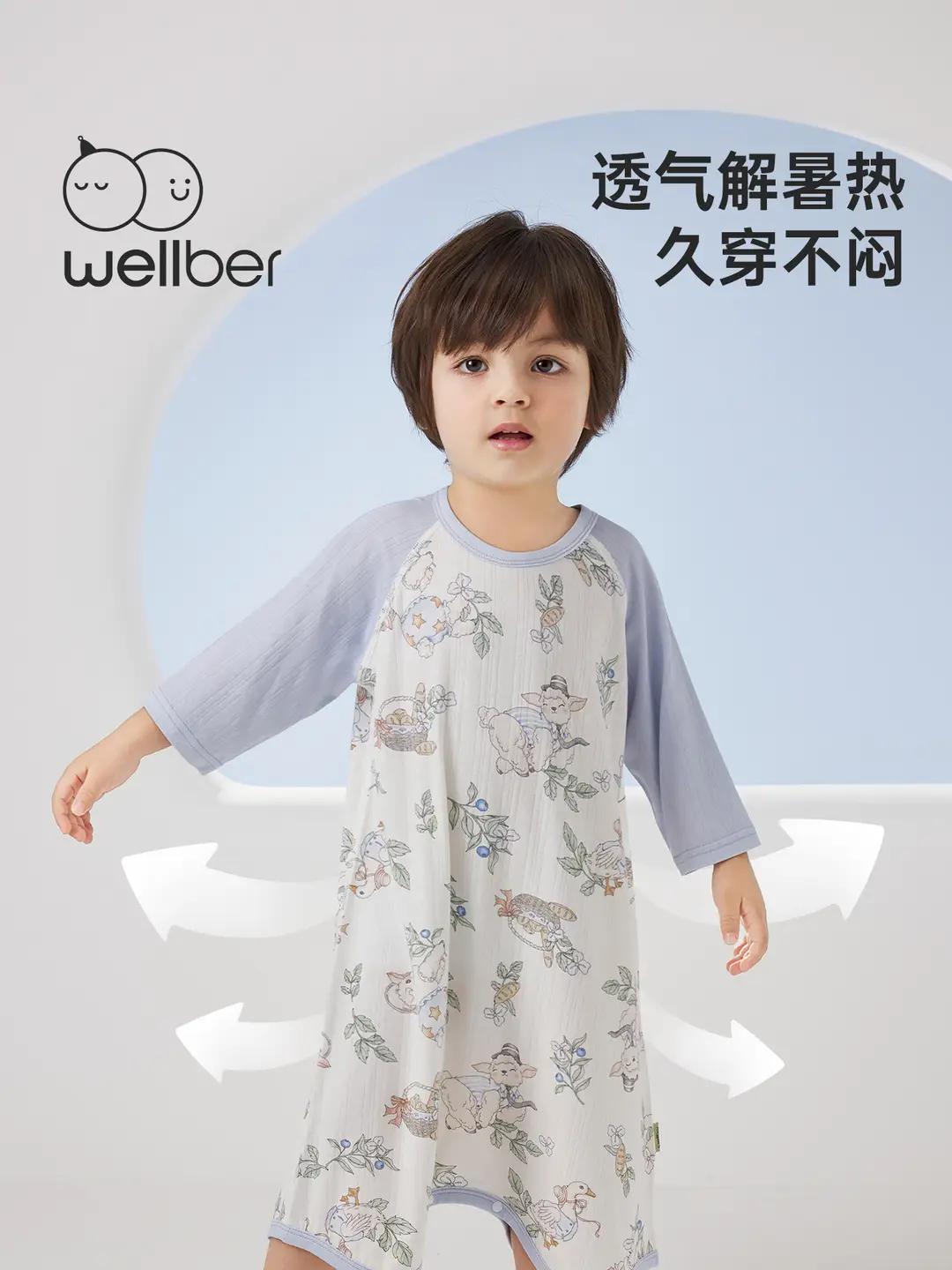 Wellberu Class a Children's Summer Pajamas, Thin Girls' Nightgown, Lightweight and Breathable Boys' Pajamas, Home Wear