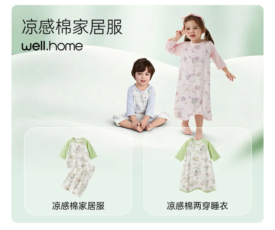 Wellberu Class a Children's Summer Pajamas, Thin Girls' Nightgown, Lightweight and Breathable Boys' Pajamas, Home Wear — feature 1