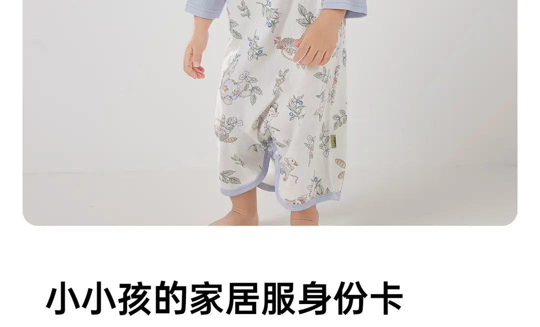 Wellberu Class a Children's Summer Pajamas, Thin Girls' Nightgown, Lightweight and Breathable Boys' Pajamas, Home Wear — feature 24