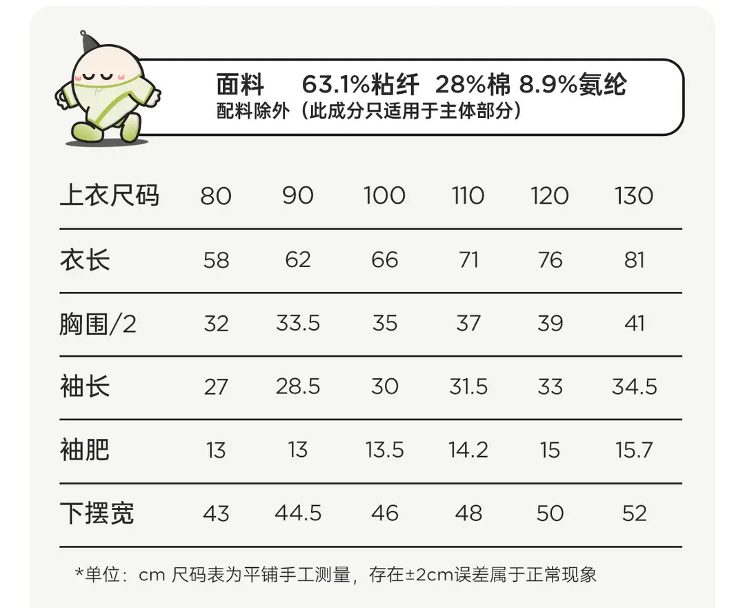 Wellberu Class a Children's Summer Pajamas, Thin Girls' Nightgown, Lightweight and Breathable Boys' Pajamas, Home Wear — feature 25