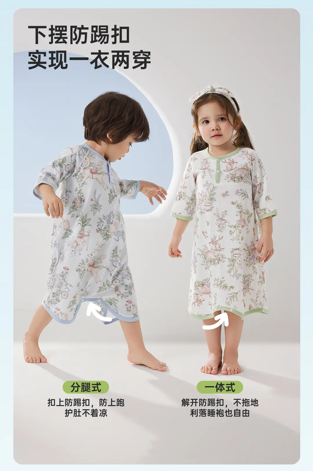 Wellberu Class a Children's Summer Pajamas, Thin Girls' Nightgown, Lightweight and Breathable Boys' Pajamas, Home Wear — feature 28