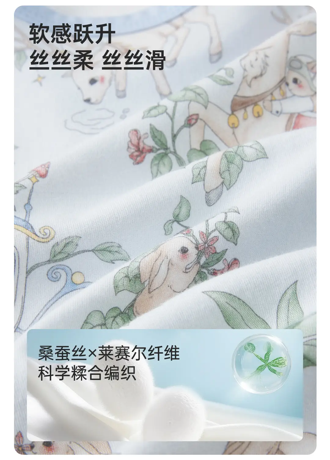 Wellberu Class a Children's Summer Pajamas, Thin Girls' Nightgown, Lightweight and Breathable Boys' Pajamas, Home Wear — feature 32