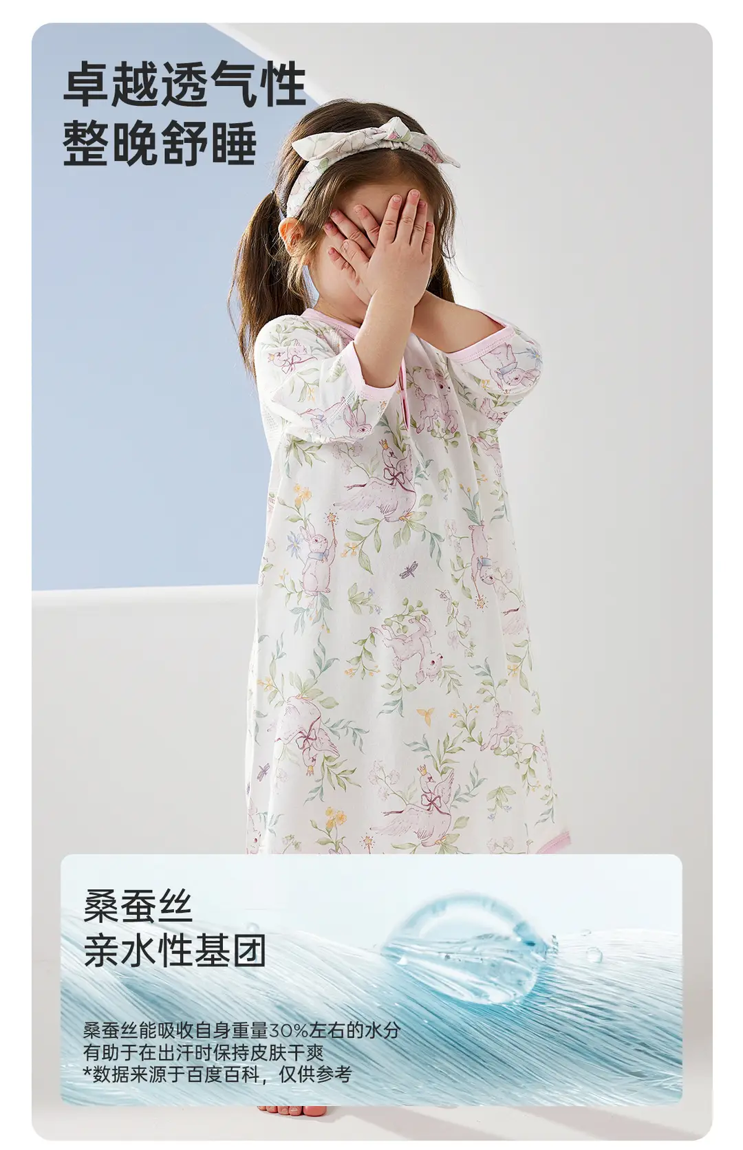 Wellberu Class a Children's Summer Pajamas, Thin Girls' Nightgown, Lightweight and Breathable Boys' Pajamas, Home Wear — feature 33