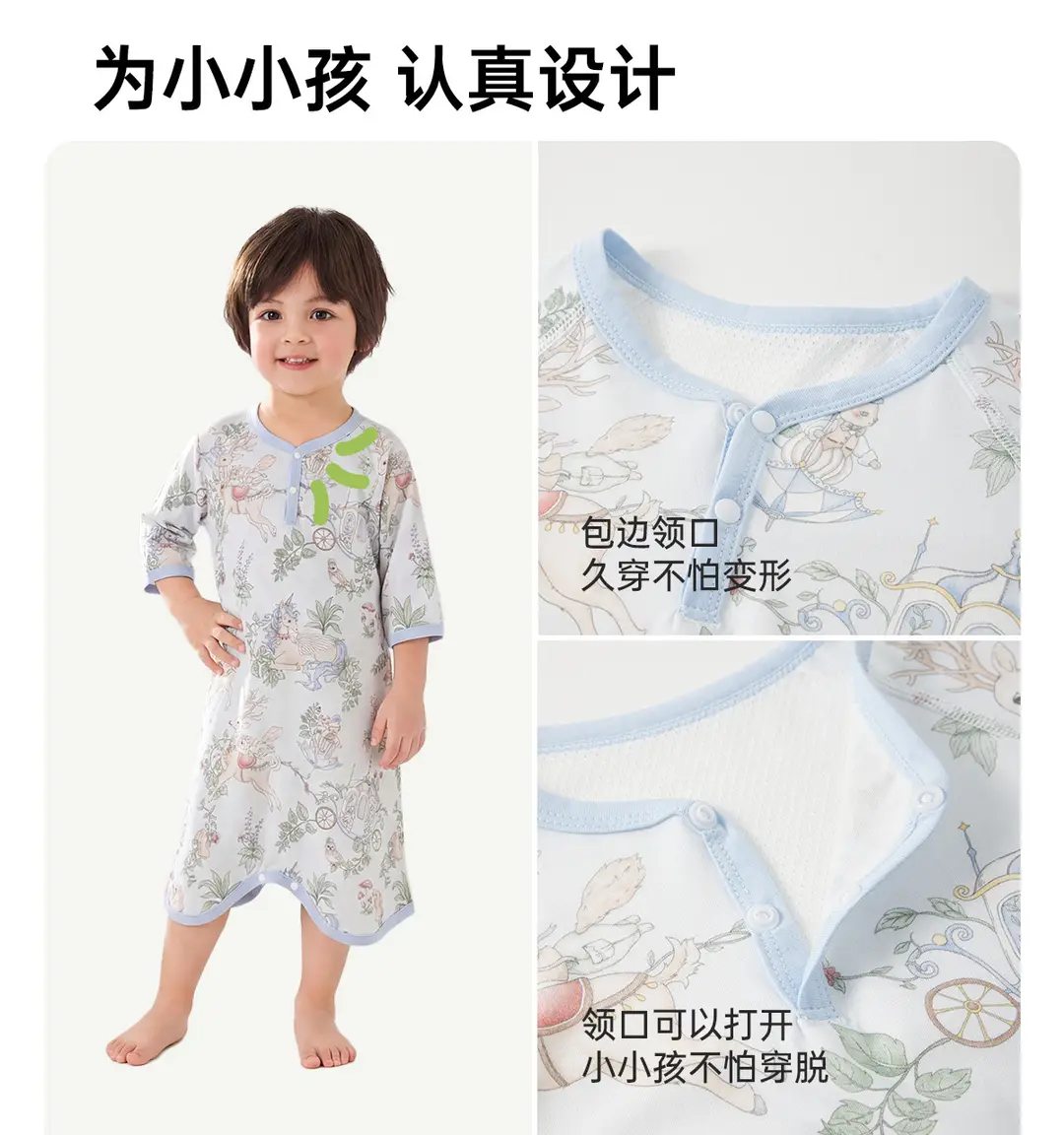 Wellberu Class a Children's Summer Pajamas, Thin Girls' Nightgown, Lightweight and Breathable Boys' Pajamas, Home Wear — feature 37