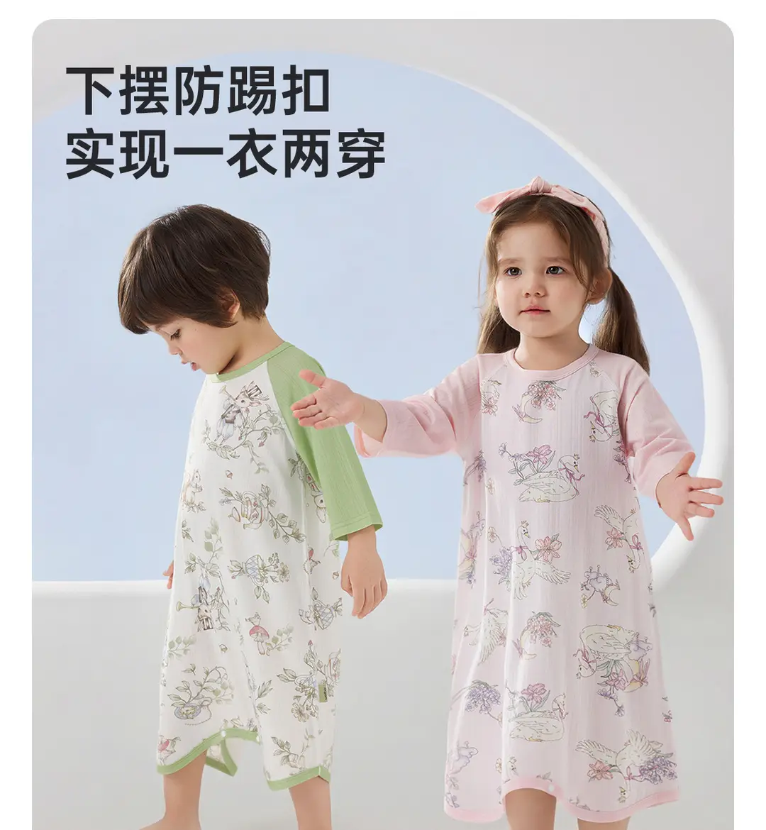 Wellberu Class a Children's Summer Pajamas, Thin Girls' Nightgown, Lightweight and Breathable Boys' Pajamas, Home Wear — feature 4