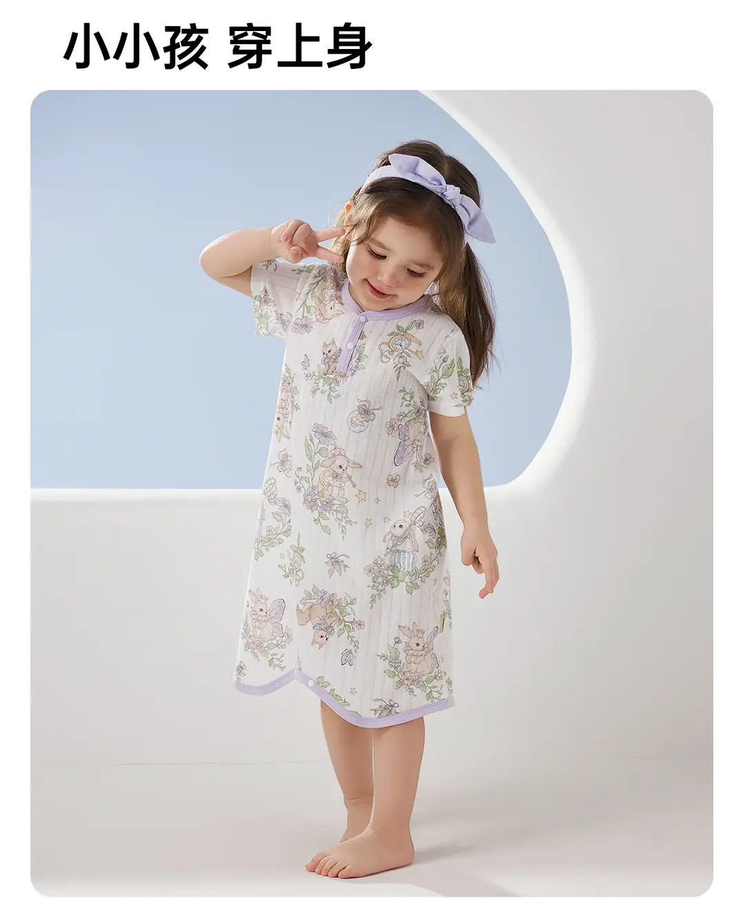 Wellberu Class a Children's Summer Pajamas, Thin Girls' Nightgown, Lightweight and Breathable Boys' Pajamas, Home Wear — feature 45