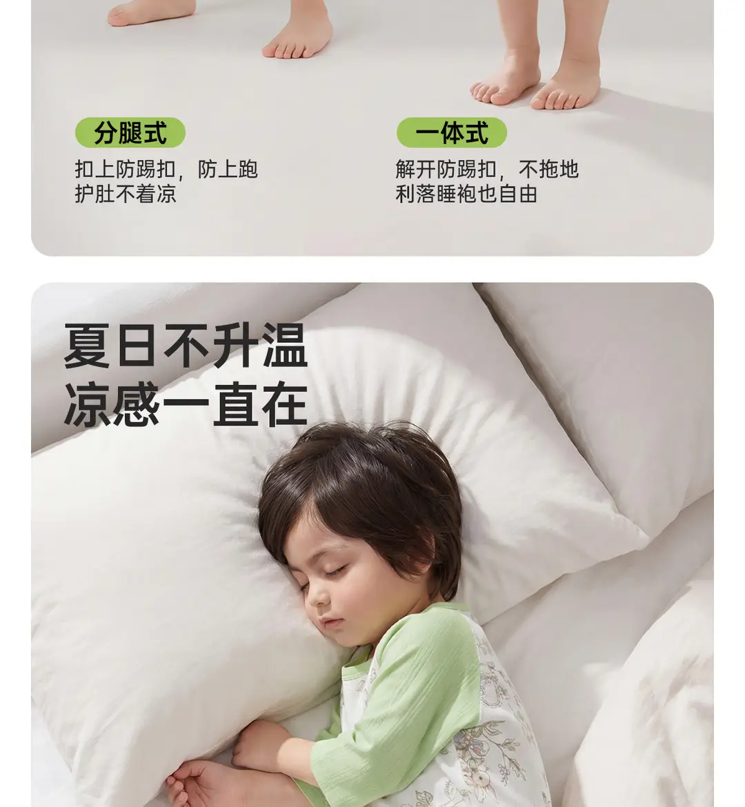 Wellberu Class a Children's Summer Pajamas, Thin Girls' Nightgown, Lightweight and Breathable Boys' Pajamas, Home Wear — feature 5