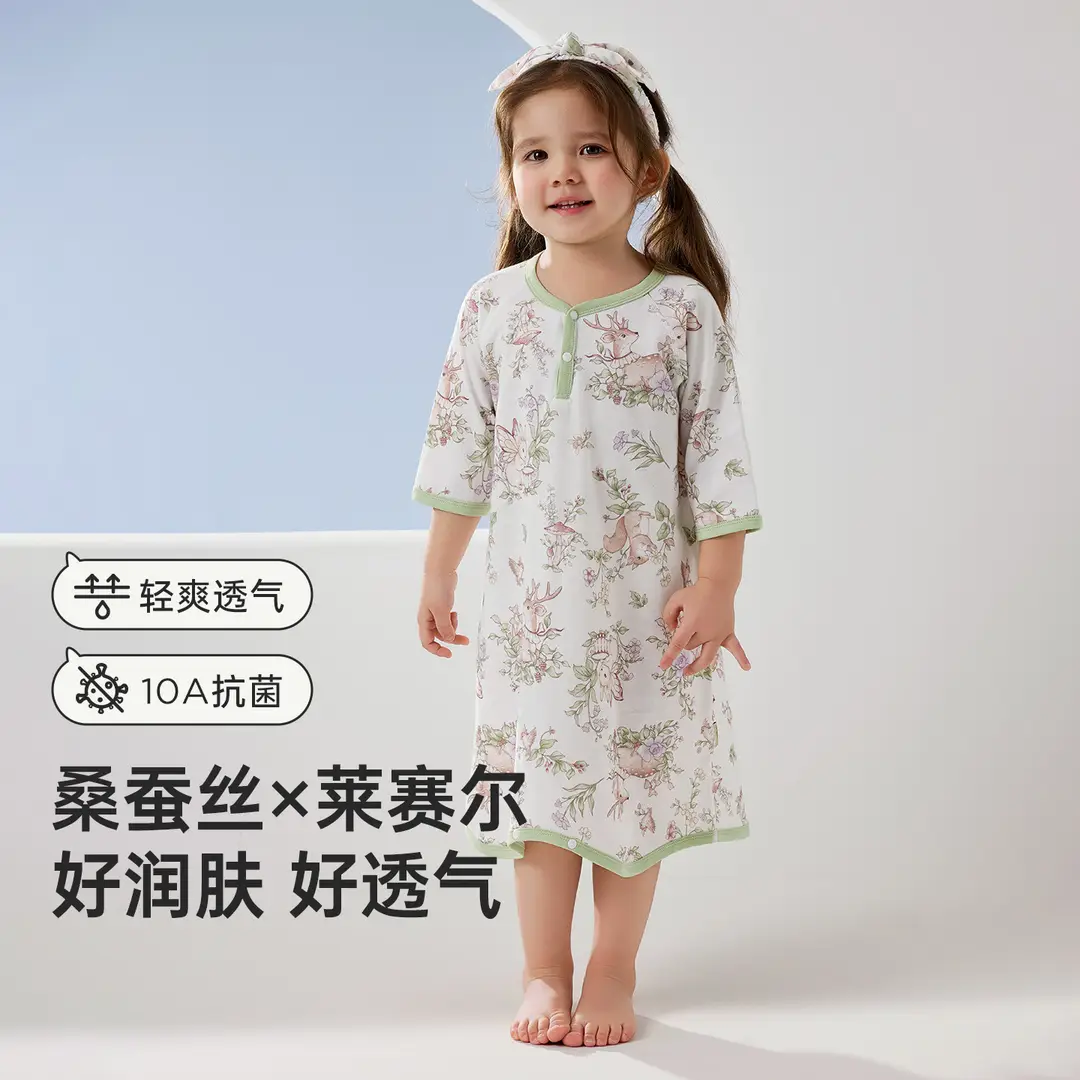 Wellberu Class a Children's Summer Pajamas, Thin Girls' Nightgown, Lightweight and Breathable Boys' Pajamas, Home Wear