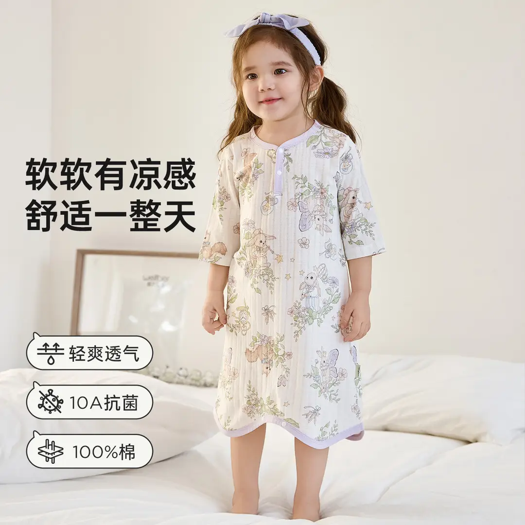 Wellberu Class a Children's Summer Pajamas, Thin Girls' Nightgown, Lightweight and Breathable Boys' Pajamas, Home Wear