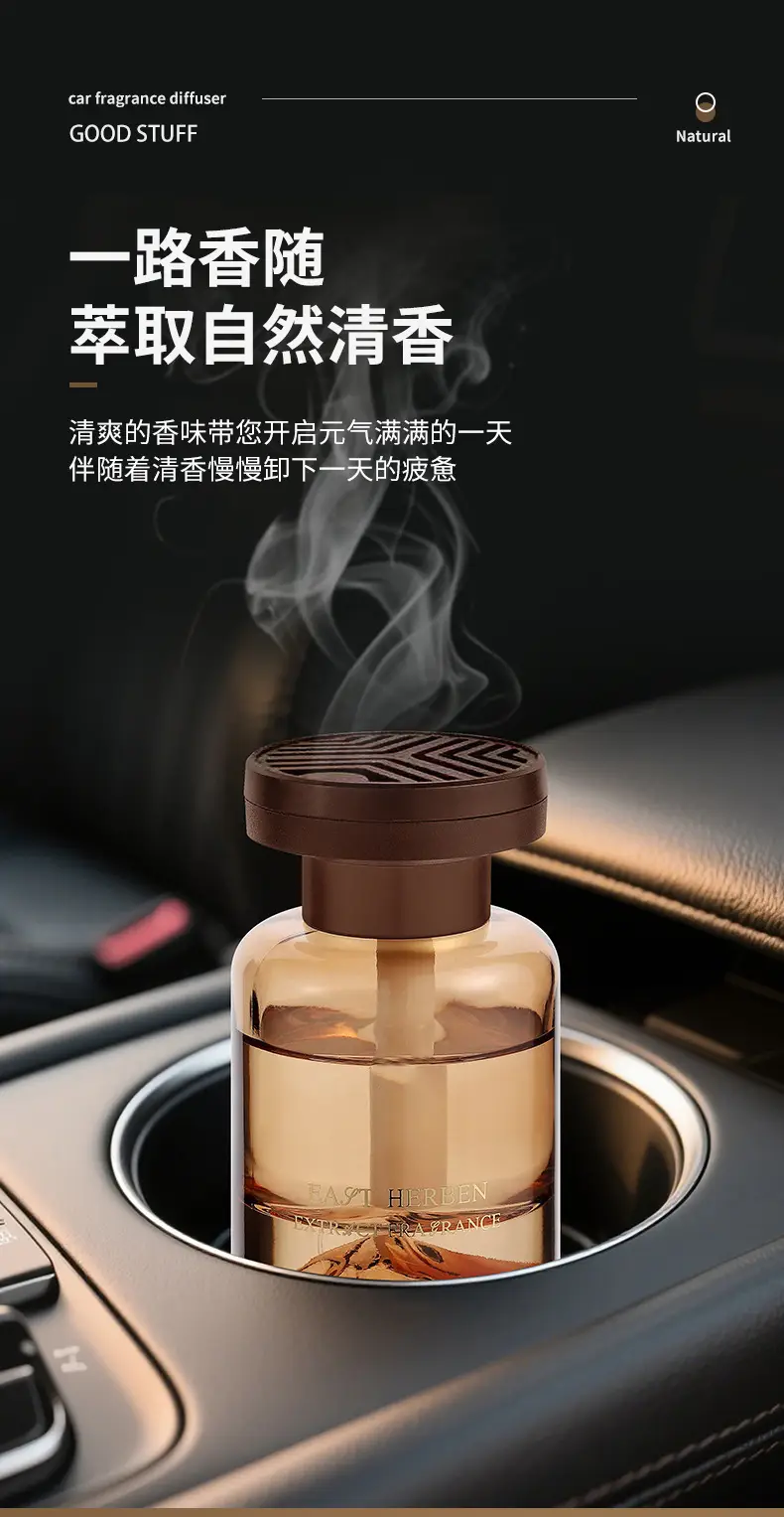 New Tiktok Hot-Selling Guanshan Aromatherapy Essential Oil Car Perfume Ornament, Odor Removal Car Fragrance, Jianshan Car Perfume — feature 1