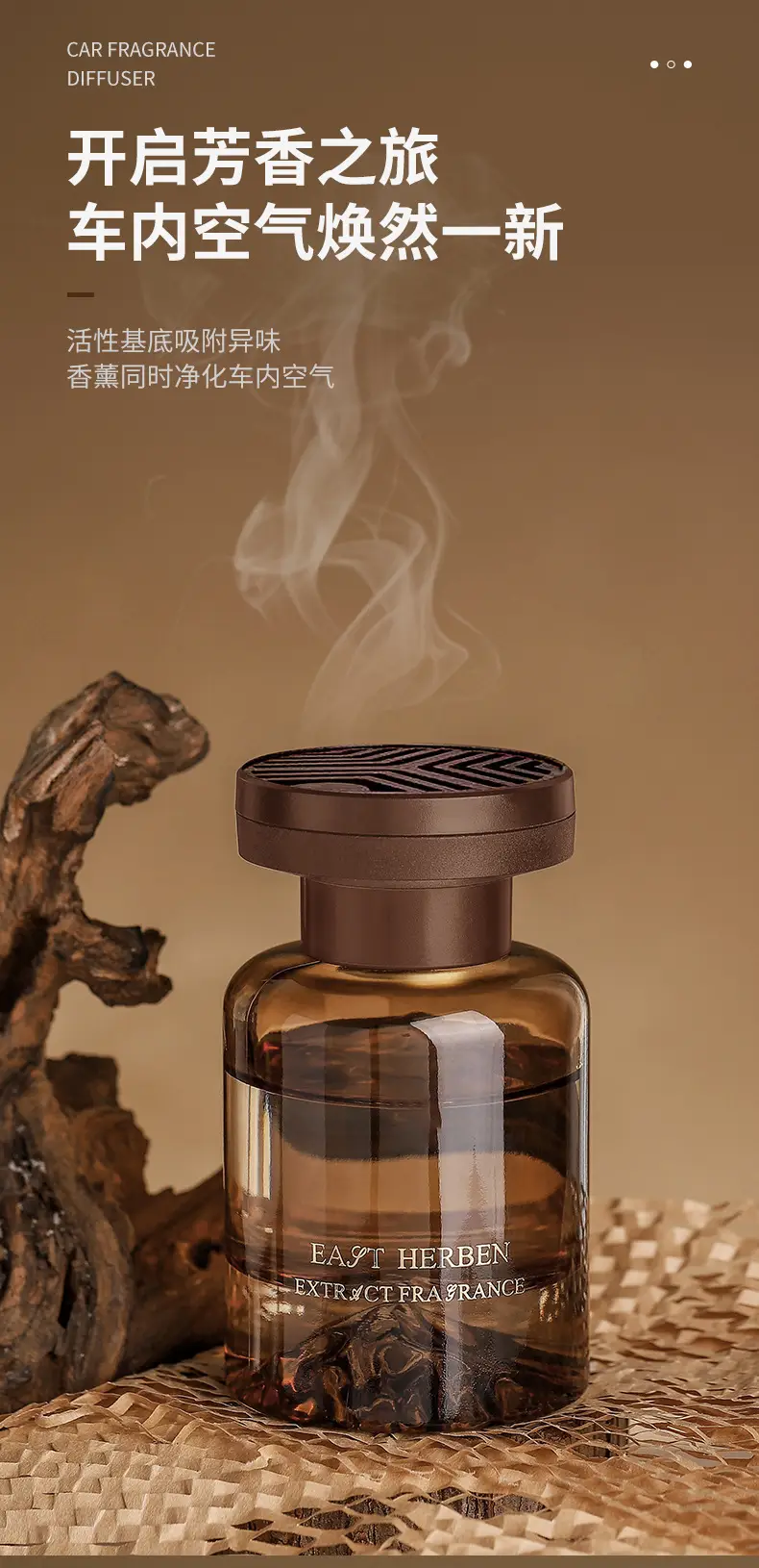New Tiktok Hot-Selling Guanshan Aromatherapy Essential Oil Car Perfume Ornament, Odor Removal Car Fragrance, Jianshan Car Perfume — feature 3