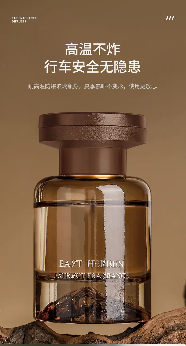 New Tiktok Hot-Selling Guanshan Aromatherapy Essential Oil Car Perfume Ornament, Odor Removal Car Fragrance, Jianshan Car Perfume — feature 4