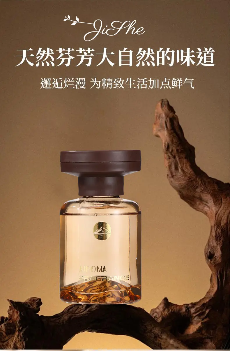 New Tiktok Hot-Selling Guanshan Aromatherapy Essential Oil Car Perfume Ornament, Odor Removal Car Fragrance, Jianshan Car Perfume — feature 8