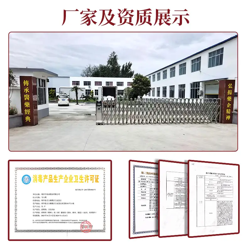 Jiusengtang Osmanthus Snake Oil Ointment 50g Skin External Care Ointment Oem Private Label Plant Herbal Antibacterial Cream - Image 2