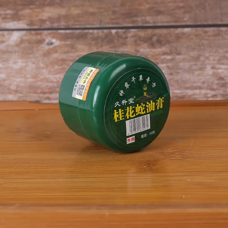 Jiusengtang Osmanthus Snake Oil Ointment 50g Skin External Care Ointment Oem Private Label Plant Herbal Antibacterial Cream - Image 4