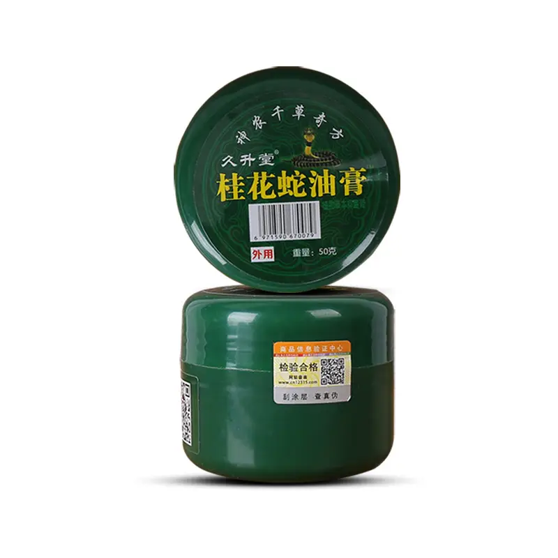 Jiusengtang Osmanthus Snake Oil Ointment 50g Skin External Care Ointment Oem Private Label Plant Herbal Antibacterial Cream - Image 5