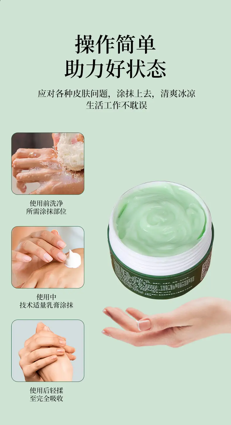 Jiusengtang Osmanthus Snake Oil Ointment 50g Skin External Care Ointment Oem Private Label Plant Herbal Antibacterial Cream — feature 7