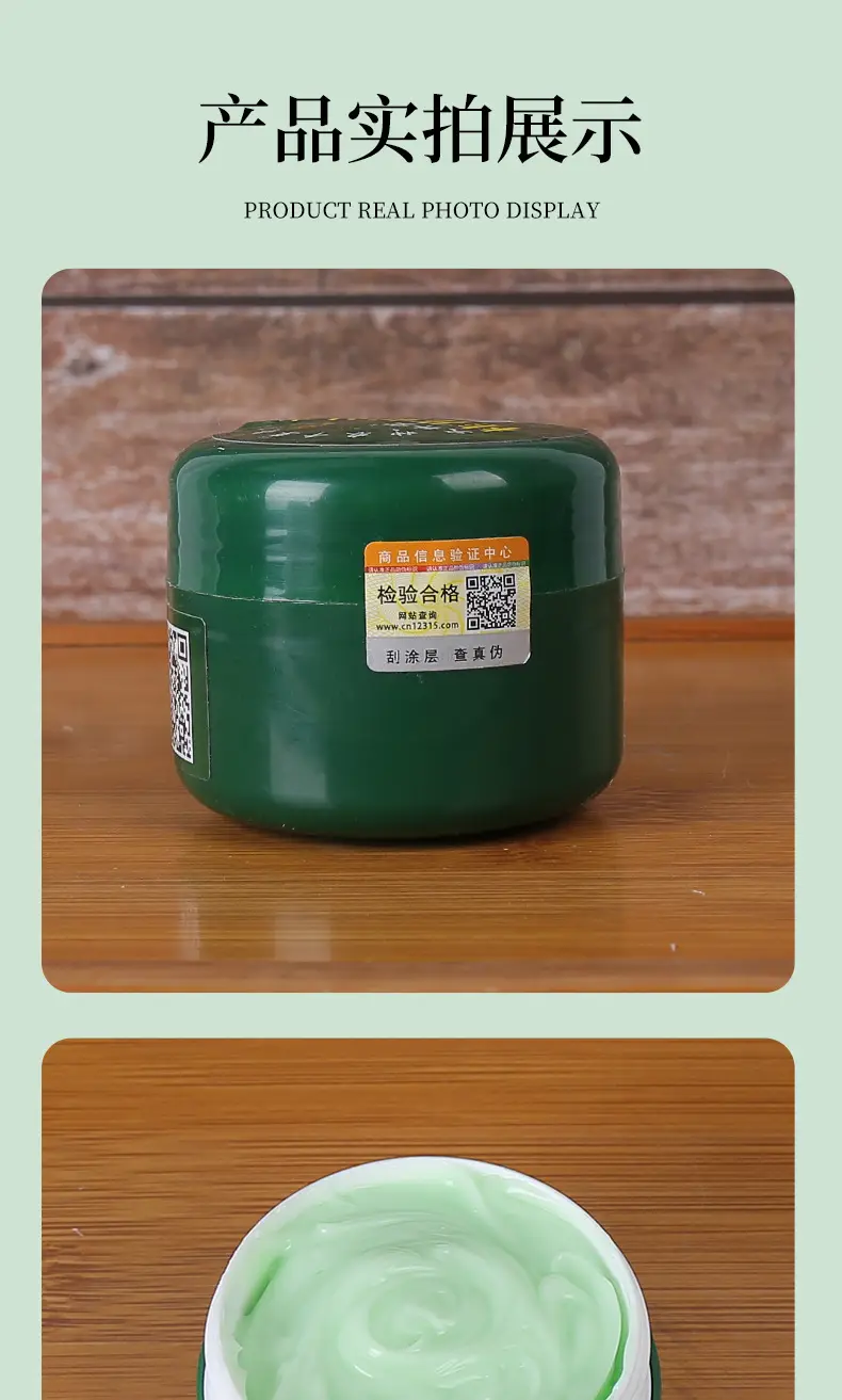 Jiusengtang Osmanthus Snake Oil Ointment 50g Skin External Care Ointment Oem Private Label Plant Herbal Antibacterial Cream — feature 9