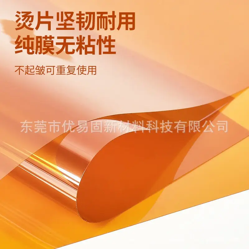 Special High-Temperature Film for Bead Art, Ironing Paper, Ironing Cloth, Ironing Sheet, Ironing Tools, DIY Handmade Materials, Melting Beads, Heat Insulation
