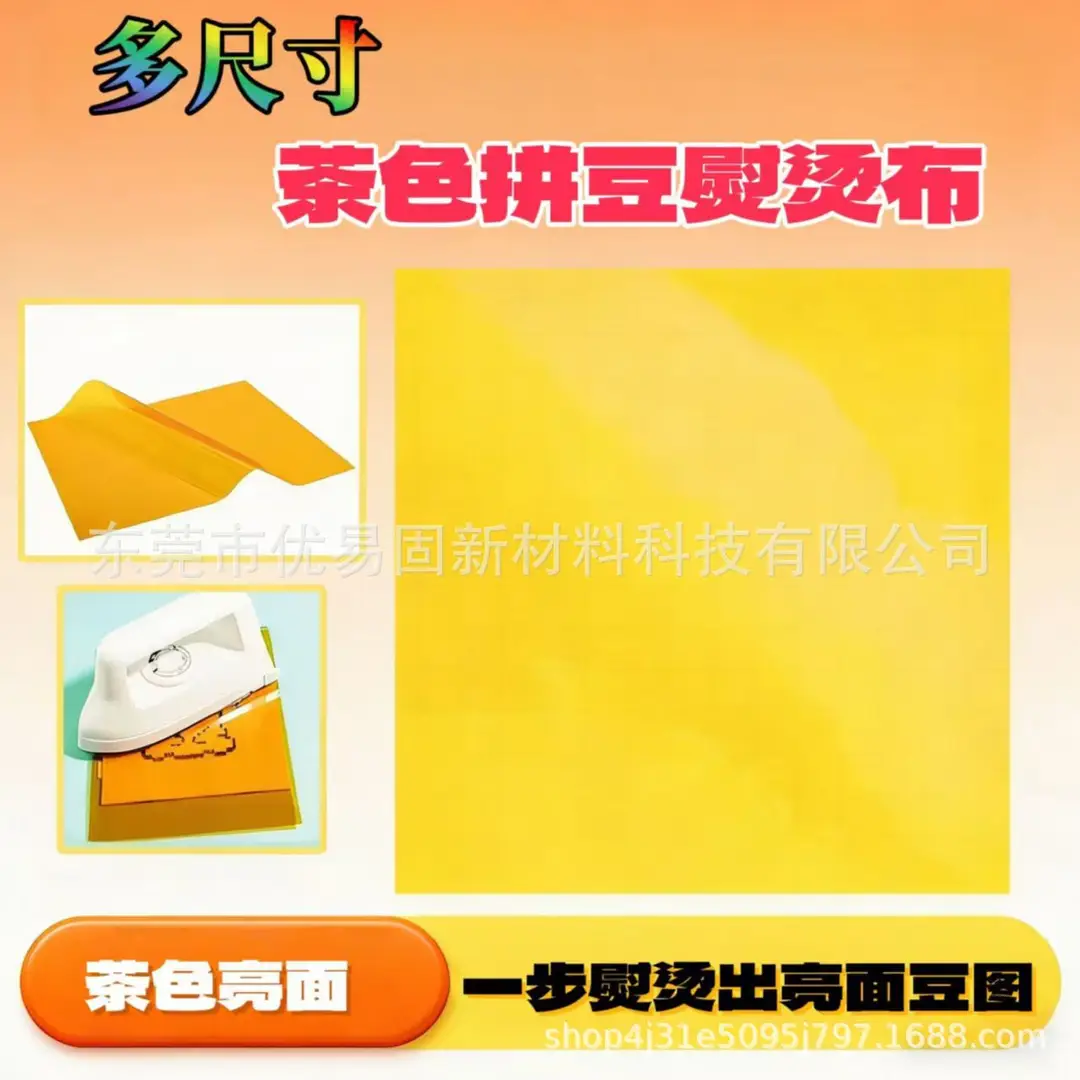 Special High-Temperature Film for Bead Art, Ironing Paper, Ironing Cloth, Ironing Sheet, Ironing Tools, DIY Handmade Materials, Melting Beads, Heat Insulation