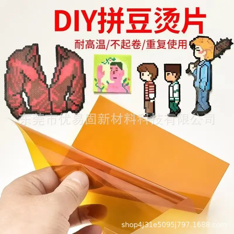 Special High-Temperature Film for Bead Art, Ironing Paper, Ironing Cloth, Ironing Sheet, Ironing Tools, DIY Handmade Materials, Melting Beads, Heat Insulation