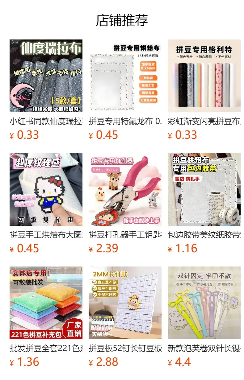 Special High-Temperature Film for Bead Art, Ironing Paper, Ironing Cloth, Ironing Sheet, Ironing Tools, DIY Handmade Materials, Melting Beads, Heat Insulation — feature 1